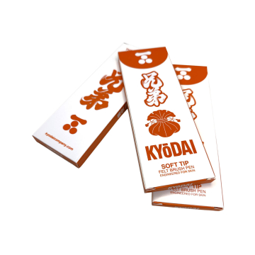 Pack of 5 Kyodai Soft Tip Brush Pen Kyodai Vermillion